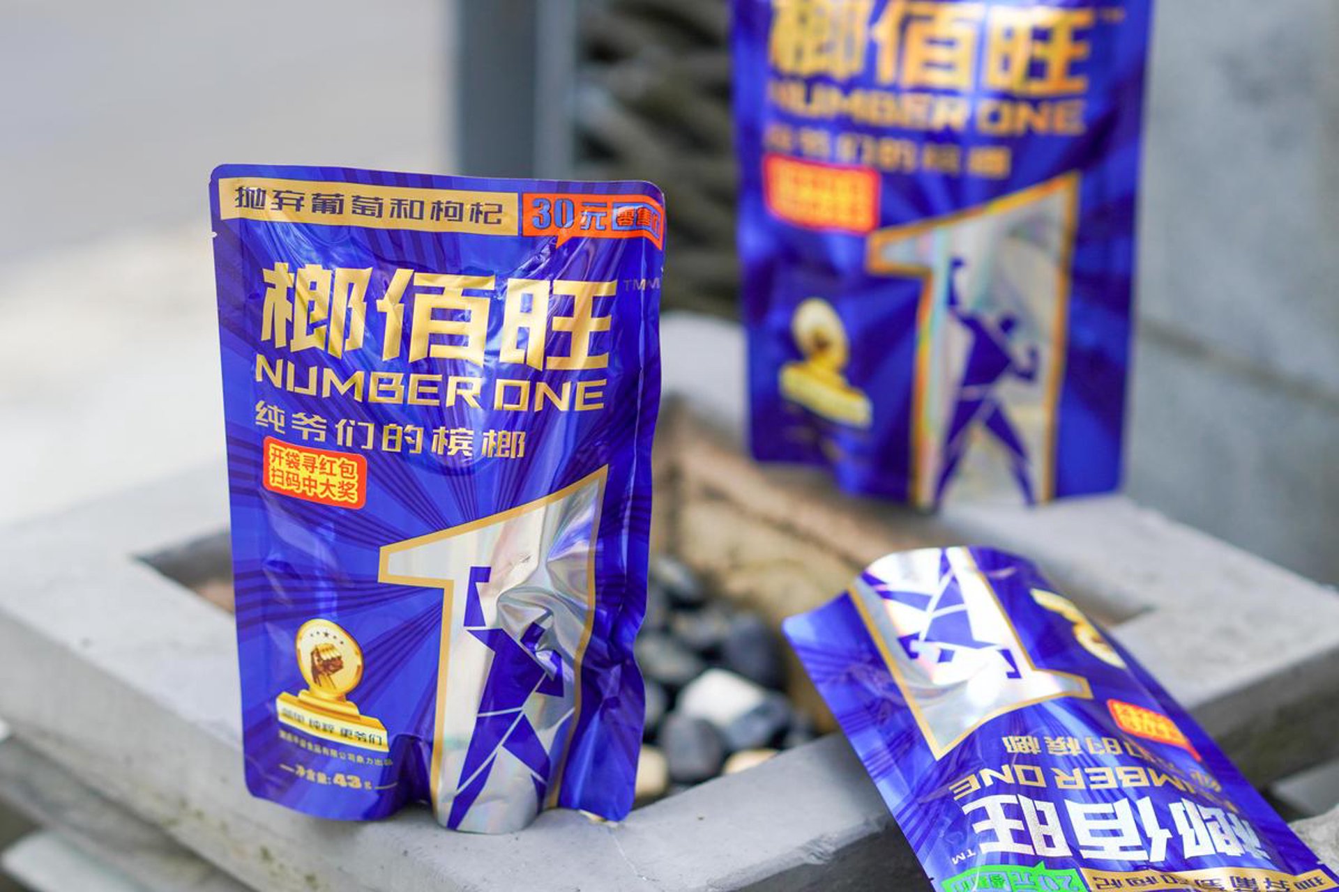 佰旺食品